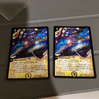 Ultimate Galactic Universe Sr 2 sheets