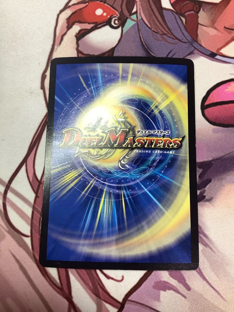 Jilt's Star Night Star in the Love 12/69 1 copy flawed