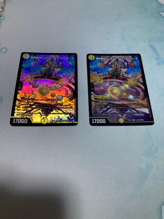 Infinite Galaxy The End of Universe