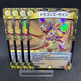 Exclusive Testarossa Copper Dragon's Sign Copper Treasure