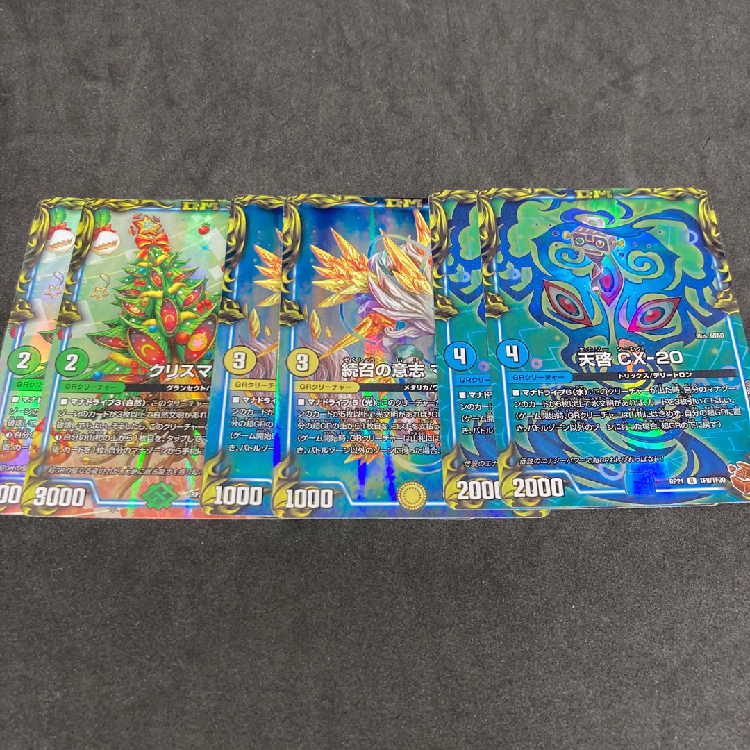 Ku Squirrel Ma Revelation Marches Copper Treasurys