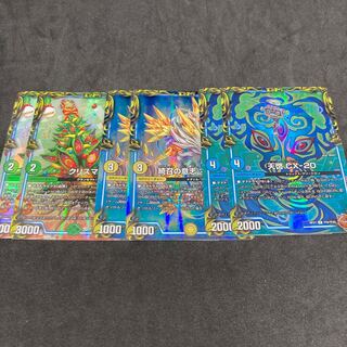 クリスマ 天啓 マーチス 銅トレジャー