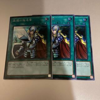 Crossout Designator 3 Secret Rare