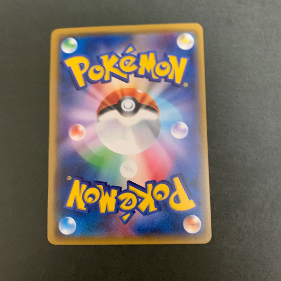 【専用】ジュカインgx HR 1枚