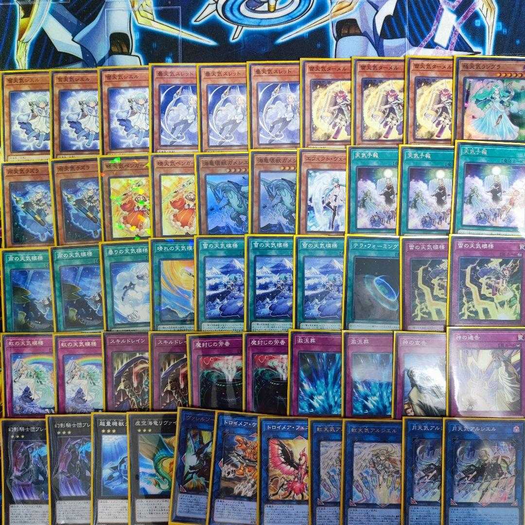 Mountain Shop Weather Deck The Weather Painter Rainbow The Weather Painter Snow The Weather Thundery Canvas