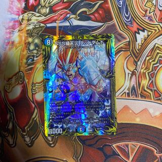 SSS級天災 デッドダムド(20thレア仕様)