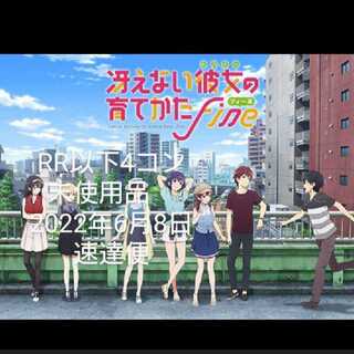 ヴァイス冴えない彼女の育てかた Fine RR　R　UC　C　CR　CC4コン