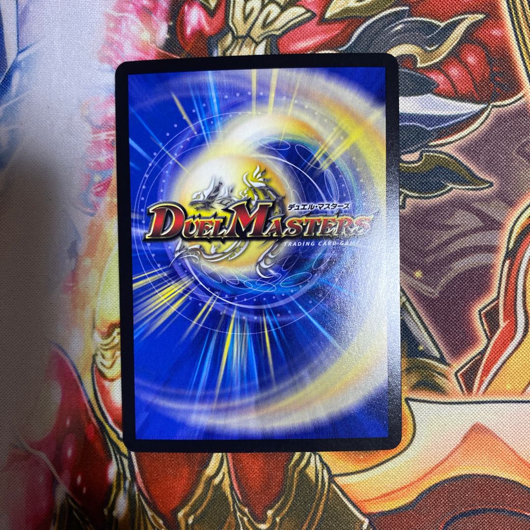 ∞Eternal Dragon Genmu Emperor (20th Rare Spec.)