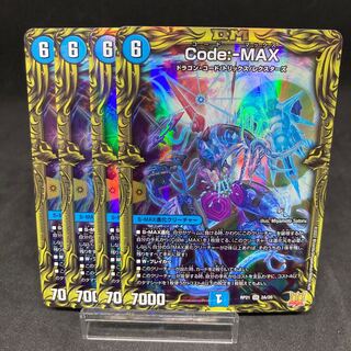 Code:-MAX Code MAX 20th A