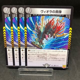 Exclusive 2 sets of black statues of Viola