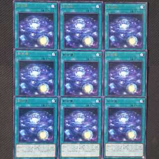 New World Break Rare 9-card set