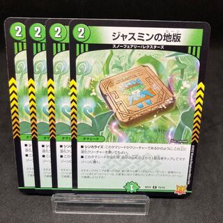 Exclusive Jasmine's land version 8 Hercopta