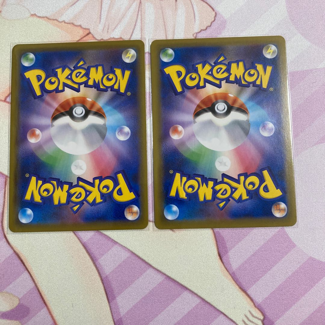 VolcanionV RR 2 copies