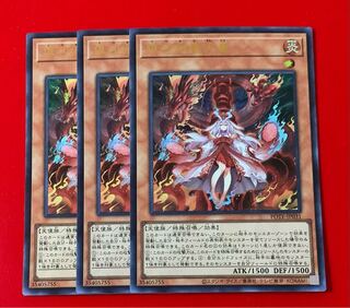 Kutsura Tendo Ultra 3pcs.