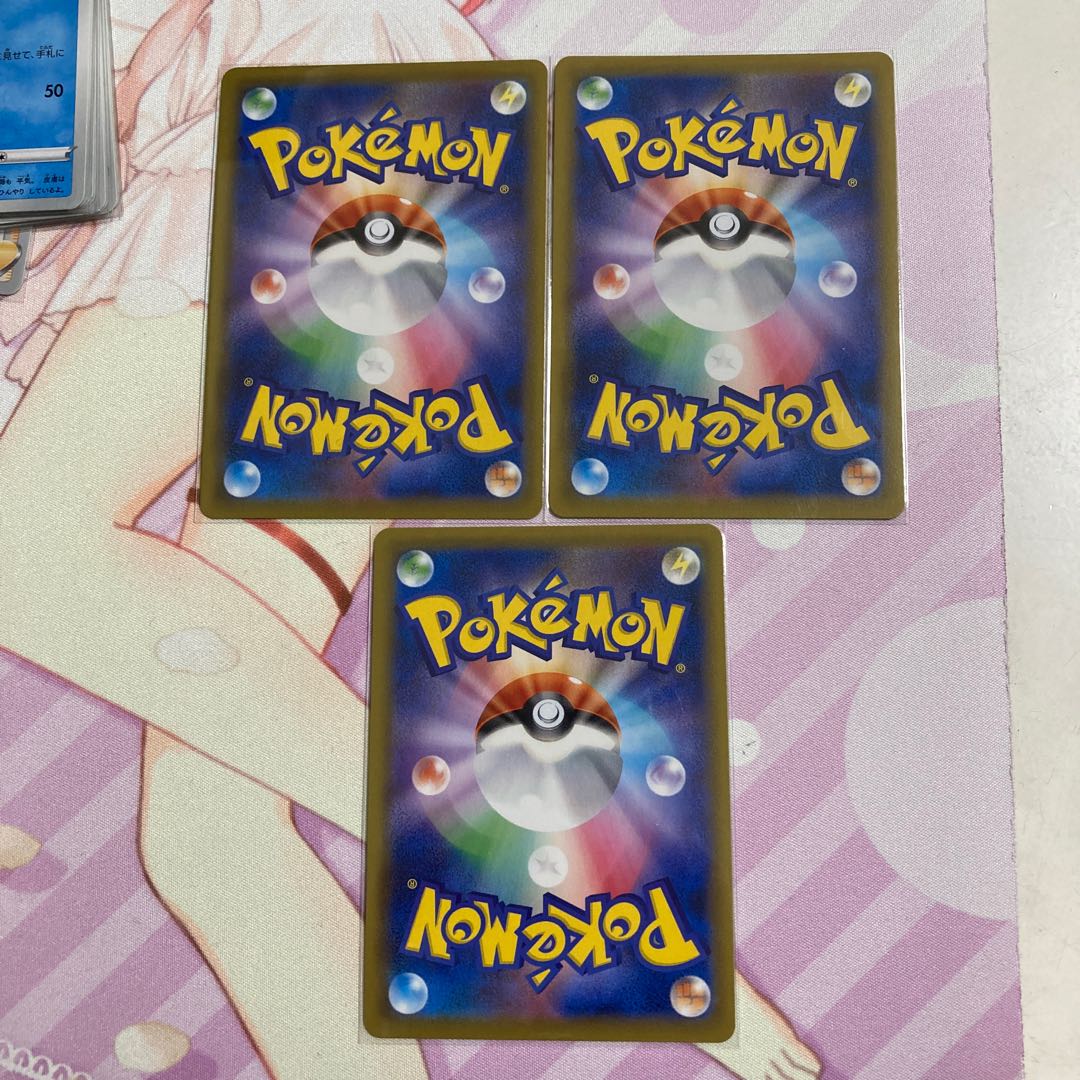 Hakuba Budrex V RR 3 copies