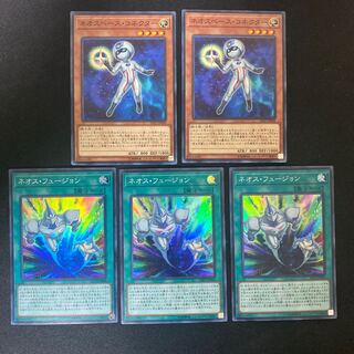 Neos Fusion Super Rare, Neo Space Connector