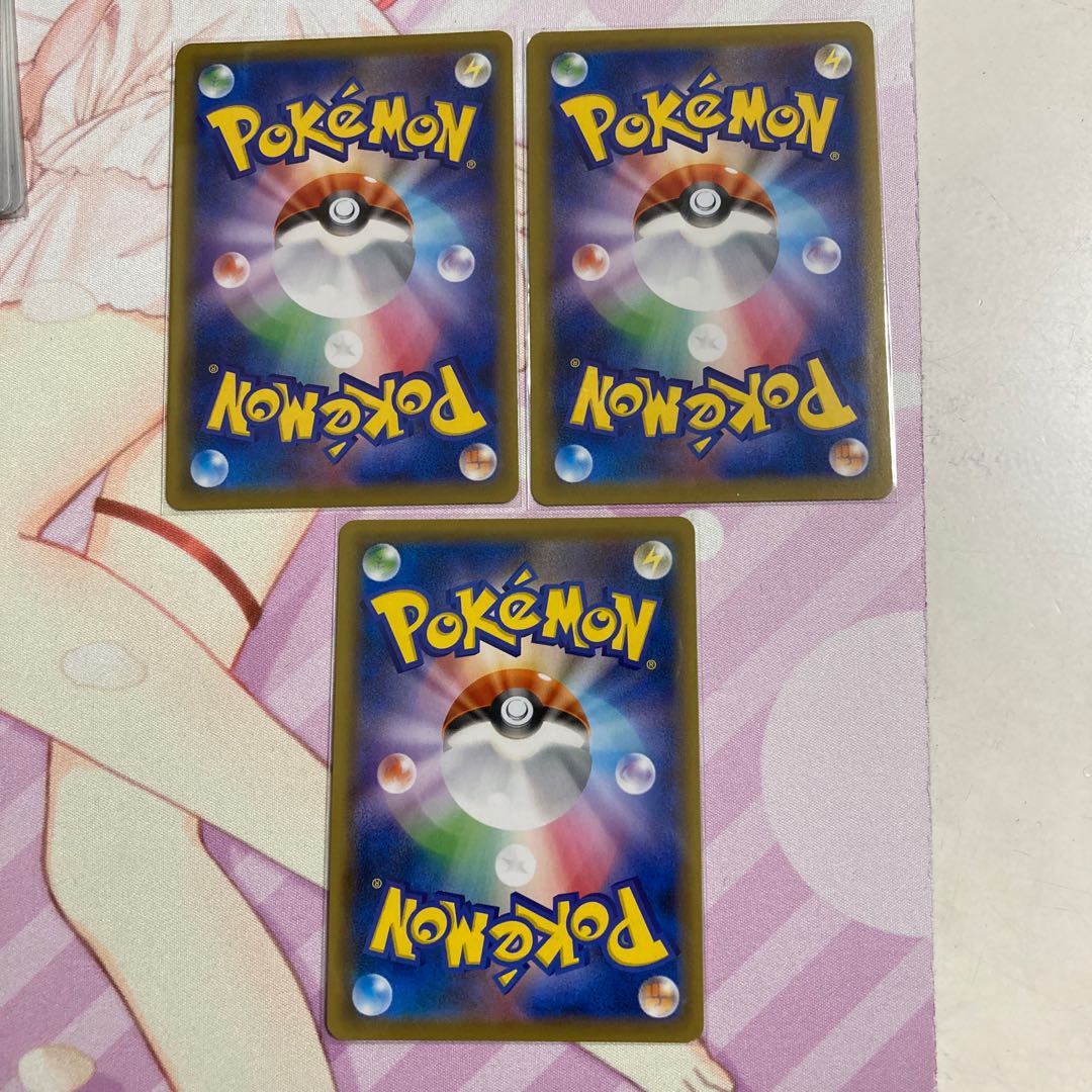 VolcanionV RR 3 copies