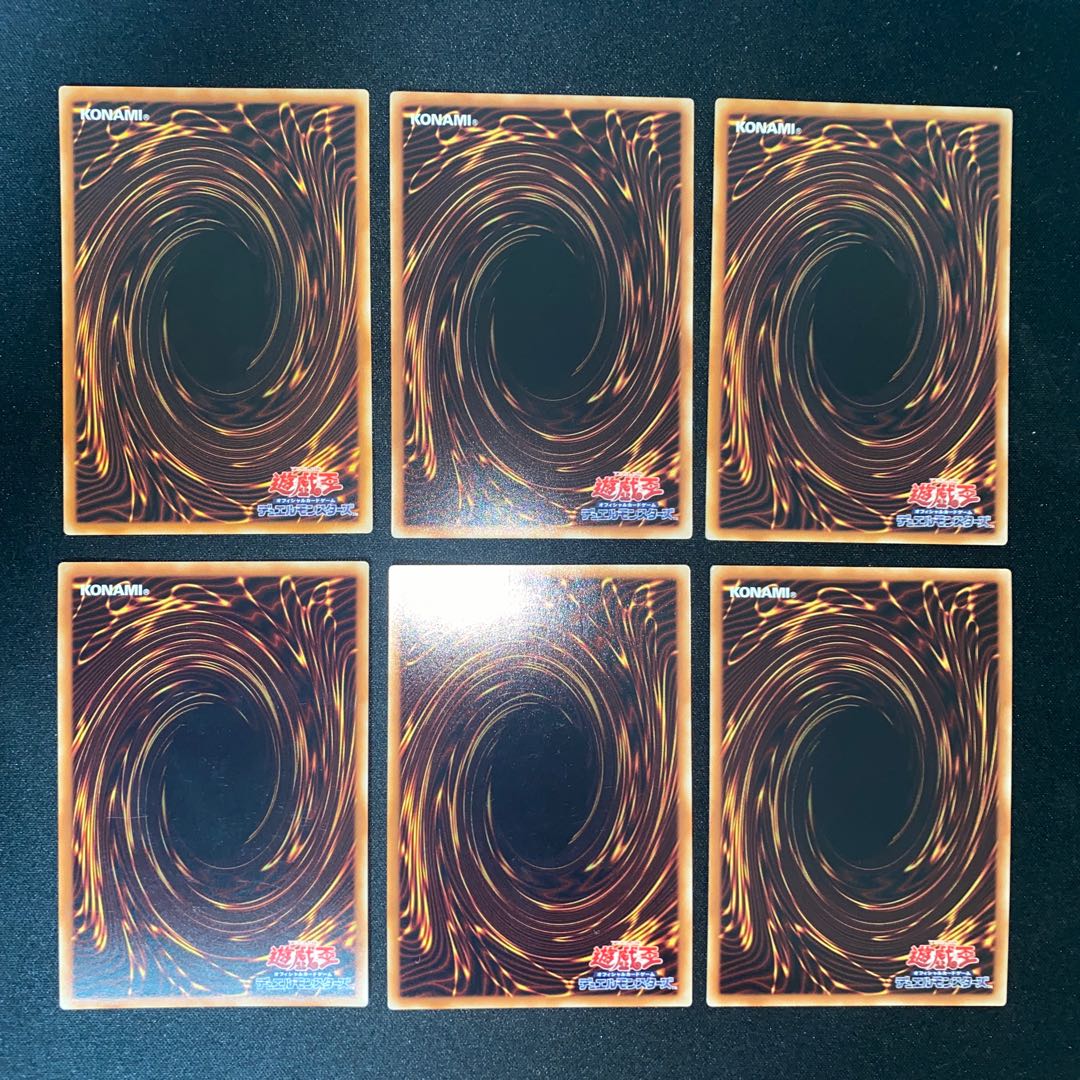 Neos Fusion Super Rare, Neo Space Connector