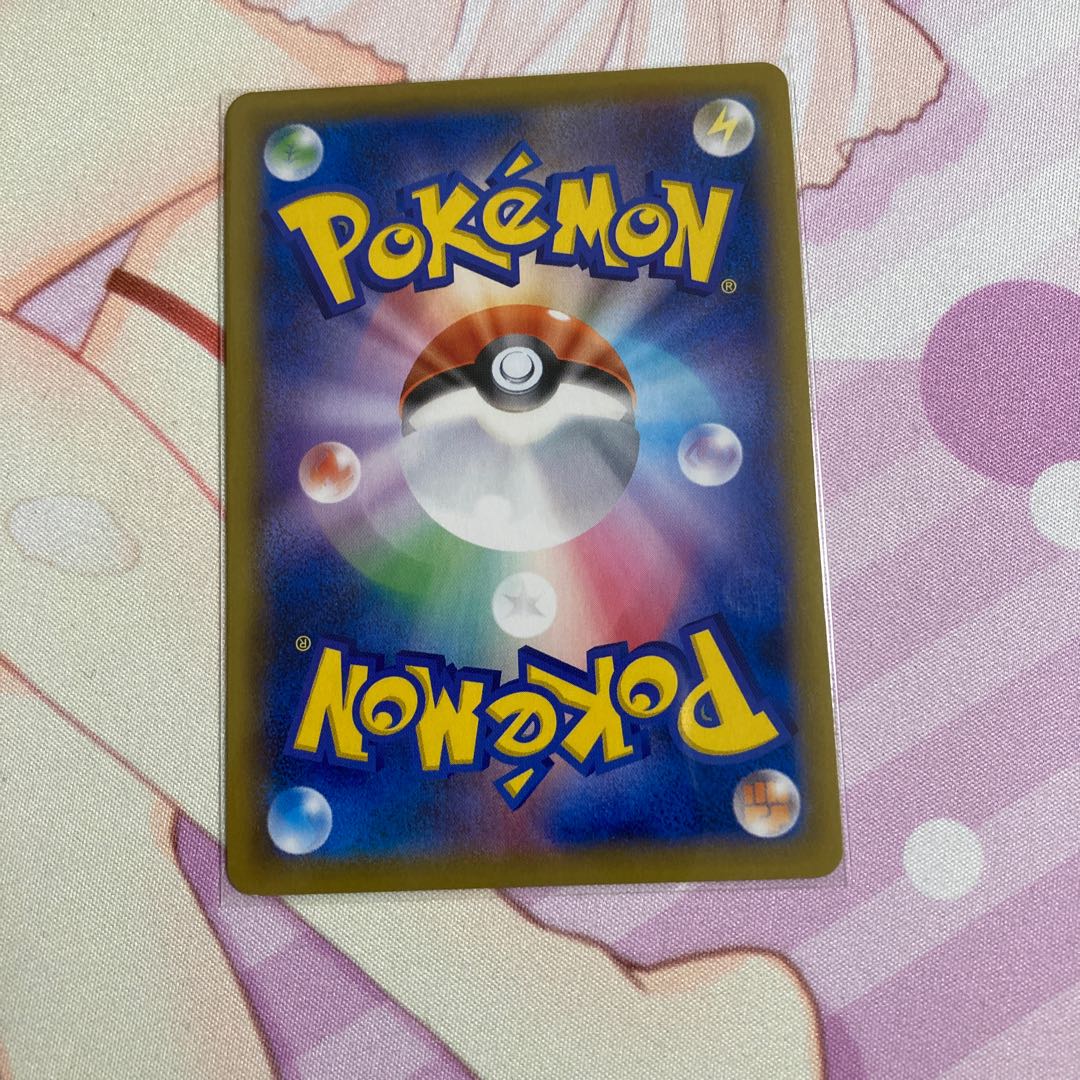 Hakuba Budrex VMAX RRR