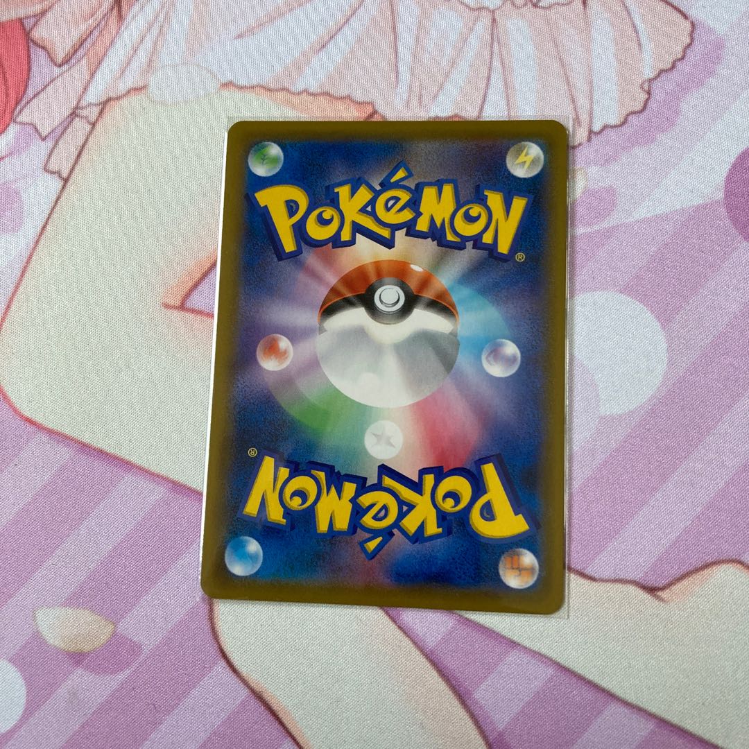 Galal RapidashV RR 1 piece