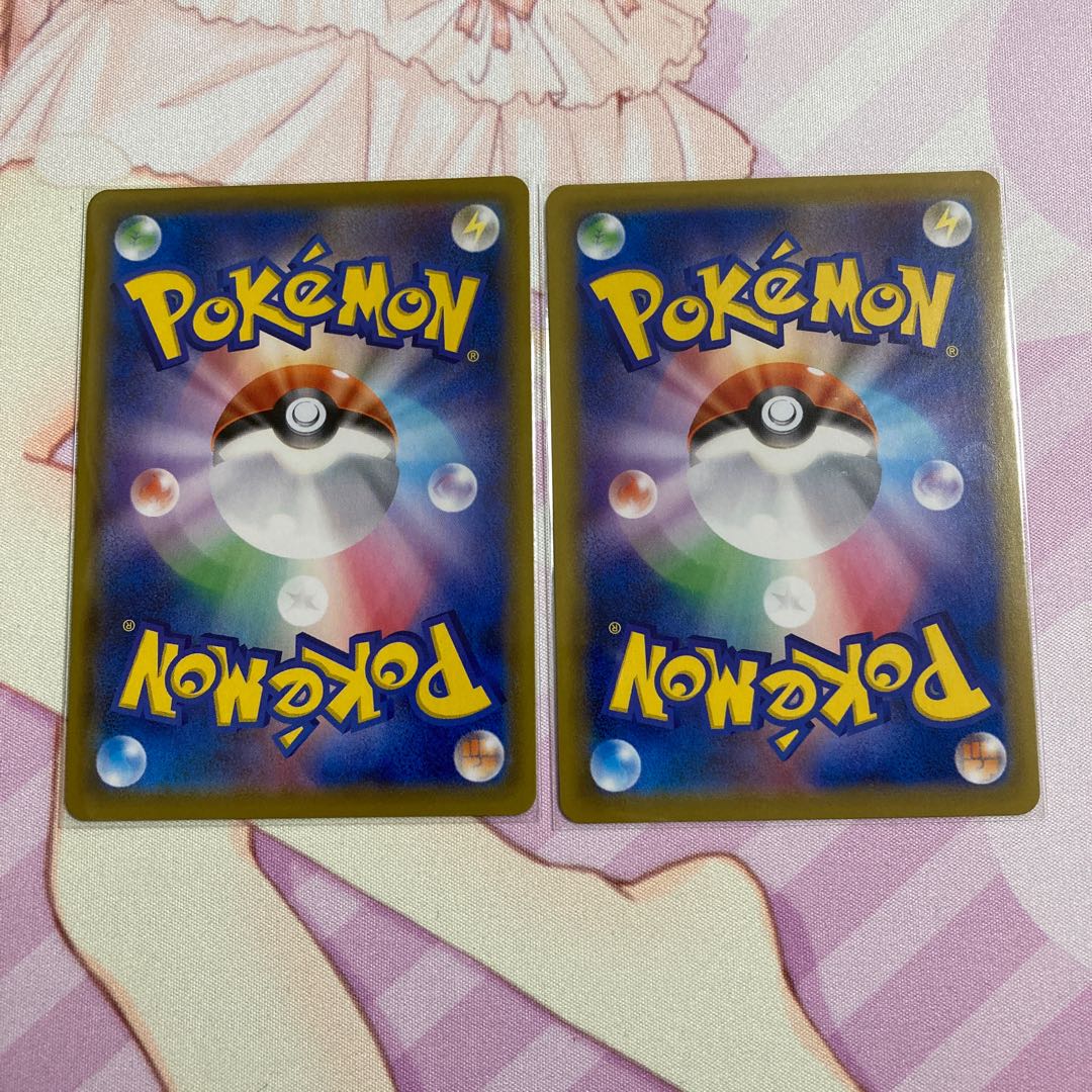 SandacondaV RR 2 copies