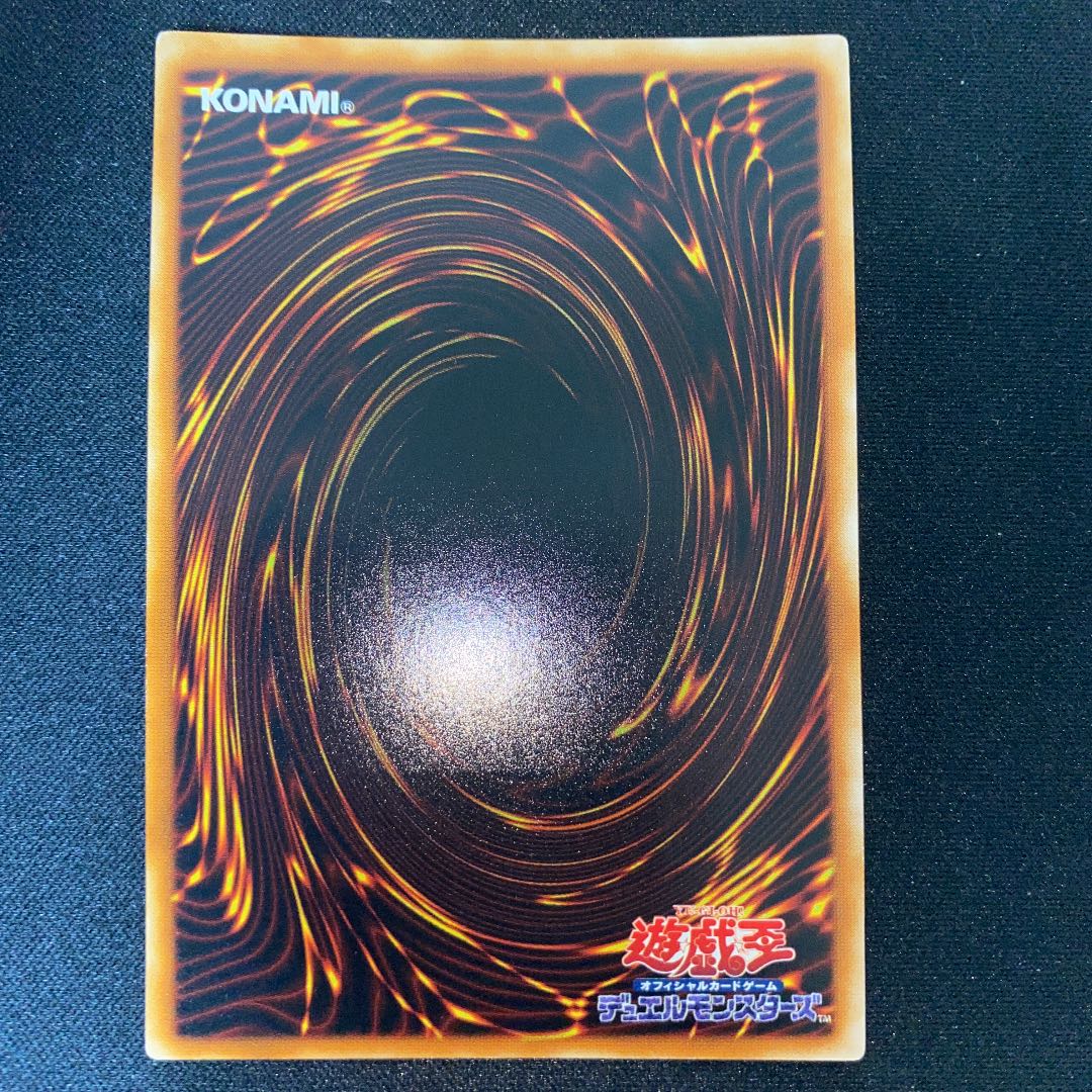 Neo-Spacian Aqua Dolphin , Neo-Spacian Air Hummingbird Ultimate Relief