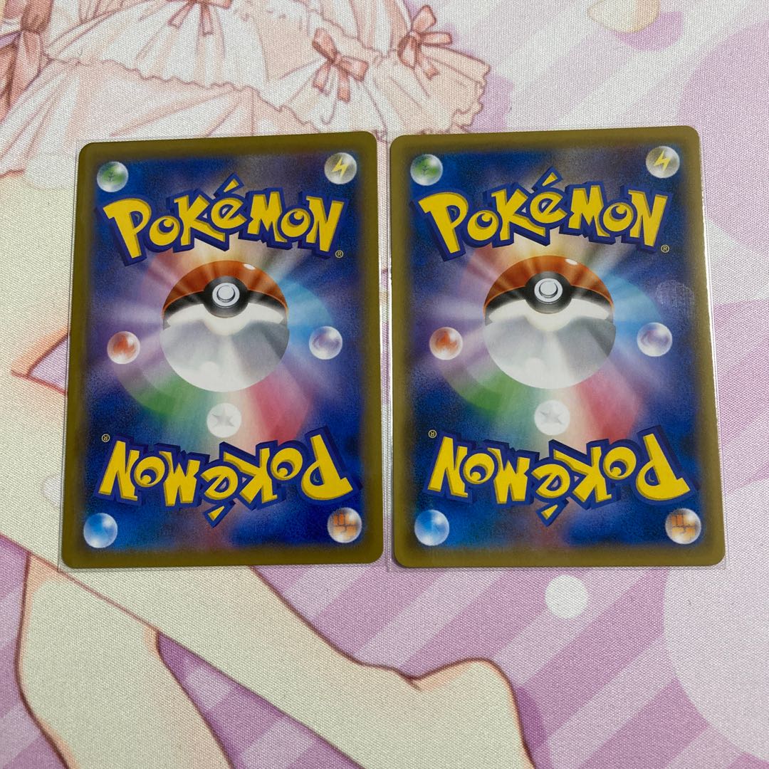 SandacondaVMAX RRR 2 sheets