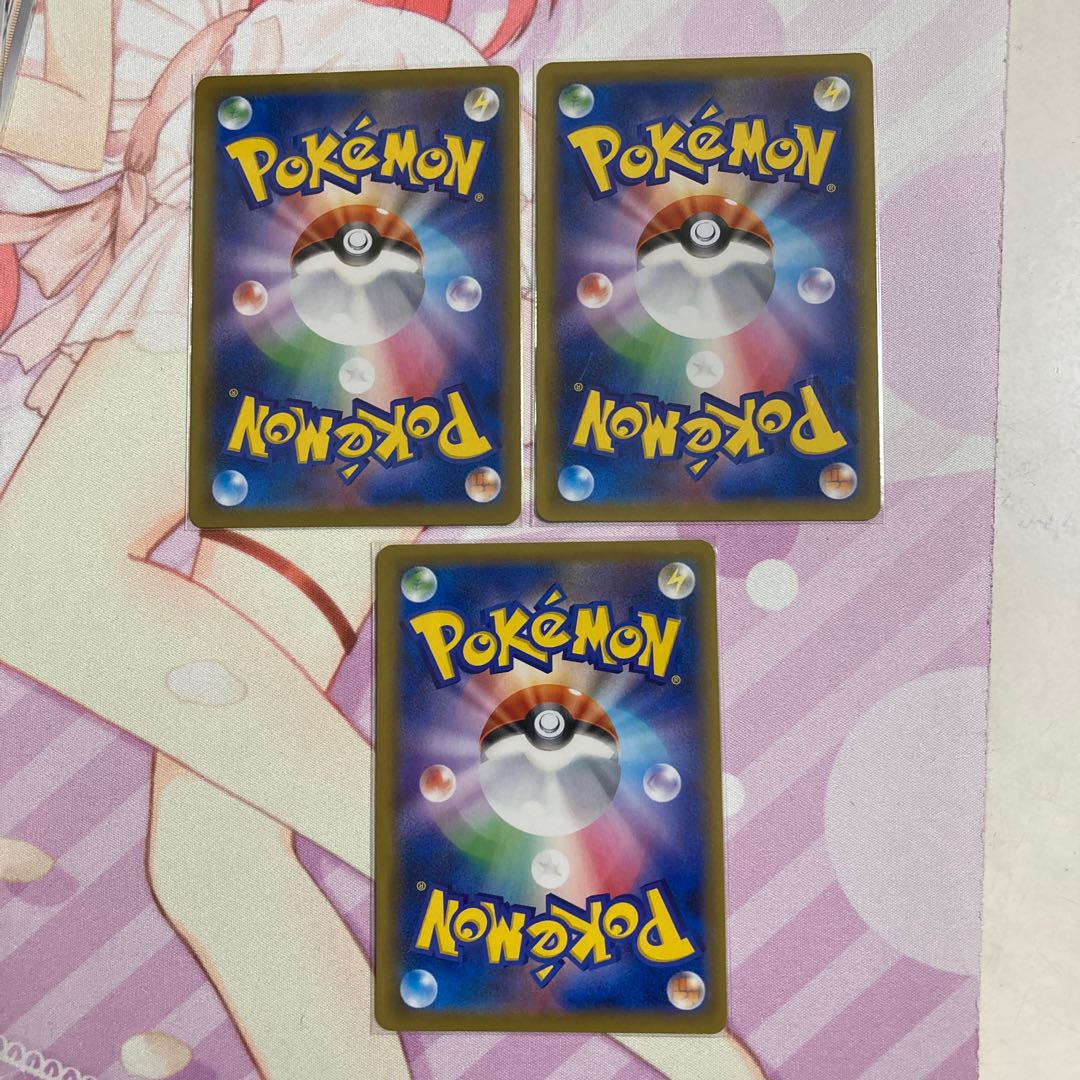 SandacondaVMAX RRR 3 sheets