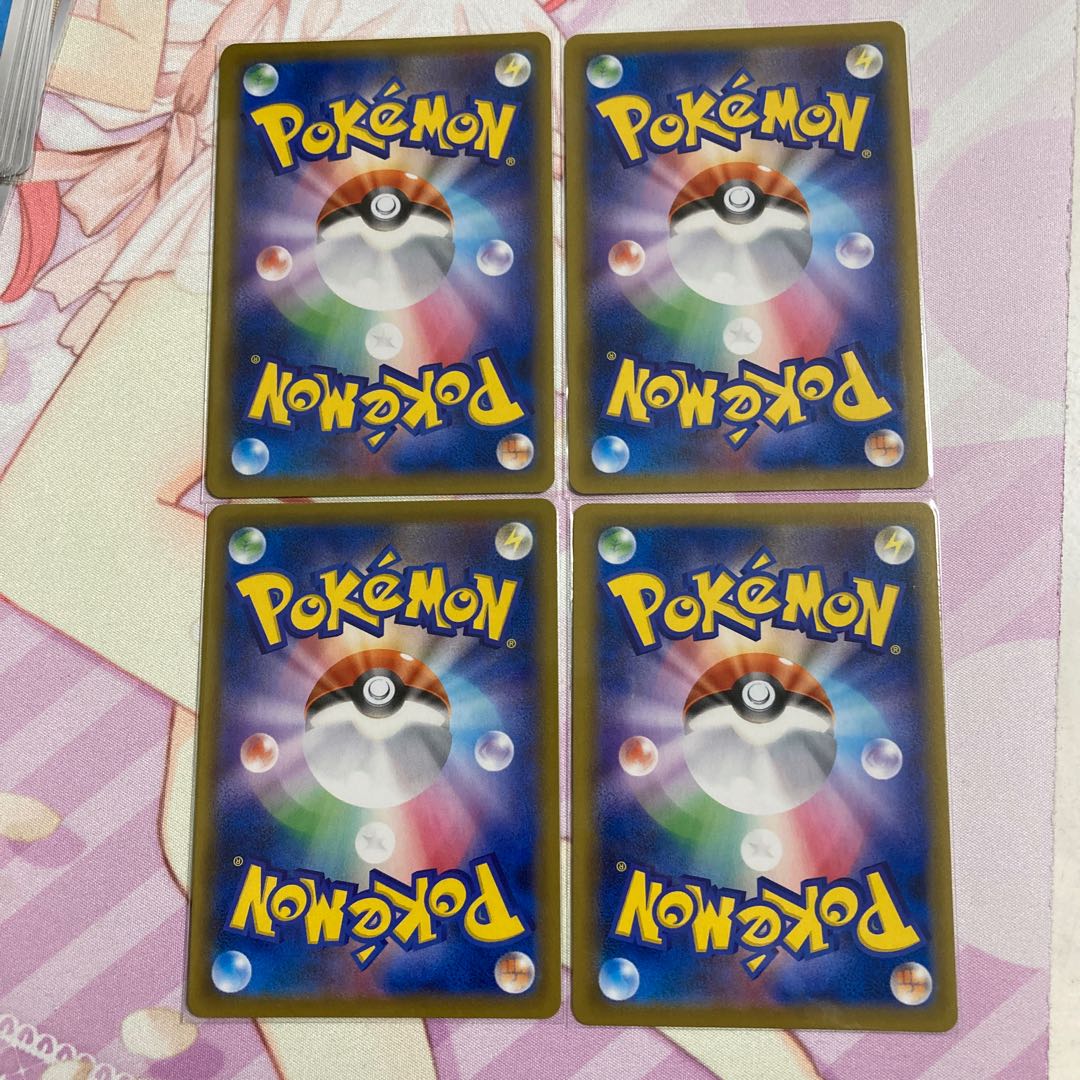 SandacondaVMAX RRR 4 sheets