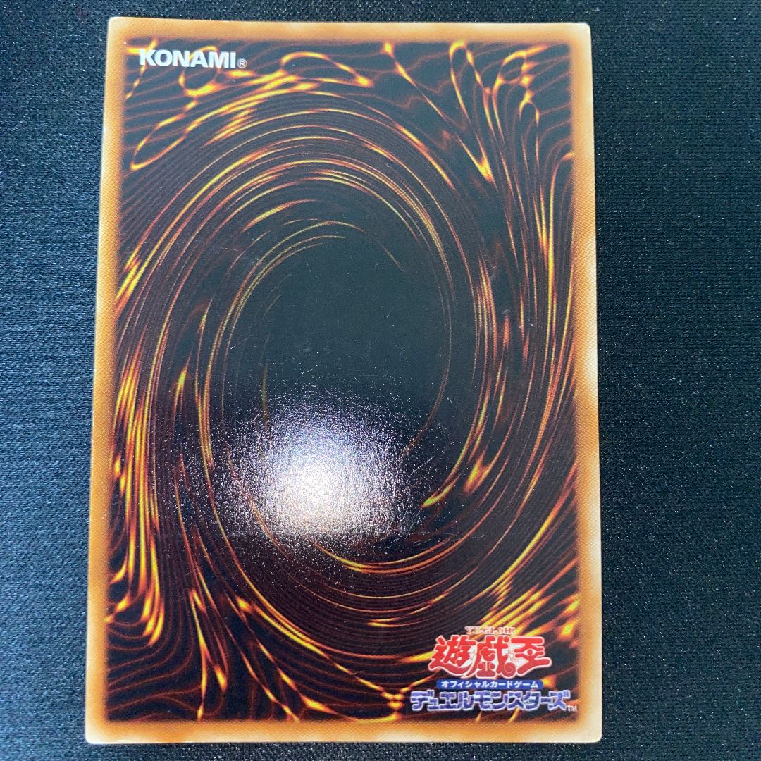 Elemental HERO Storm Neos Ultimate Rare