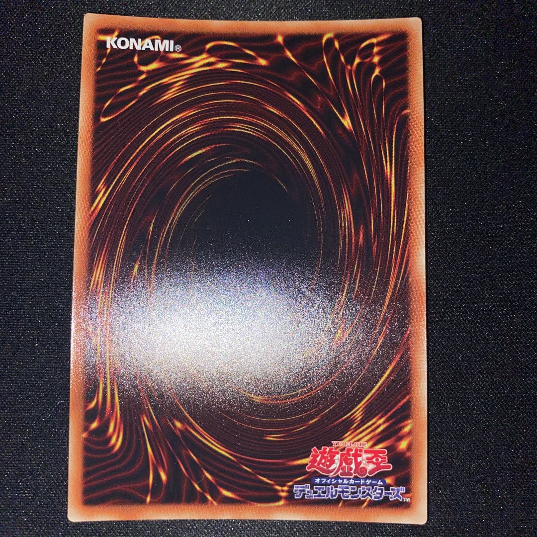 Elemental HERO Nebula Neos Ultra Rare