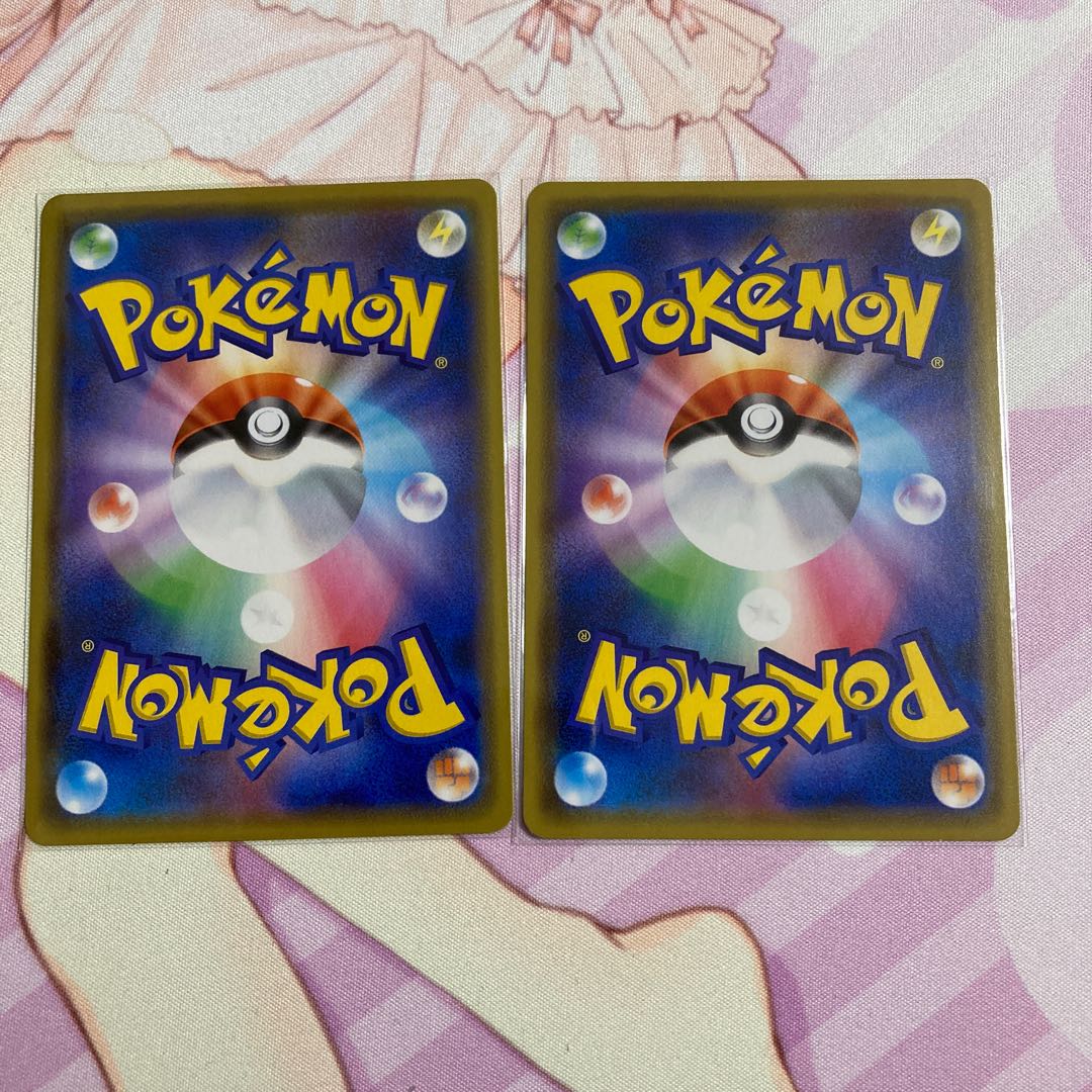 Porygon-Z R 2 sheets