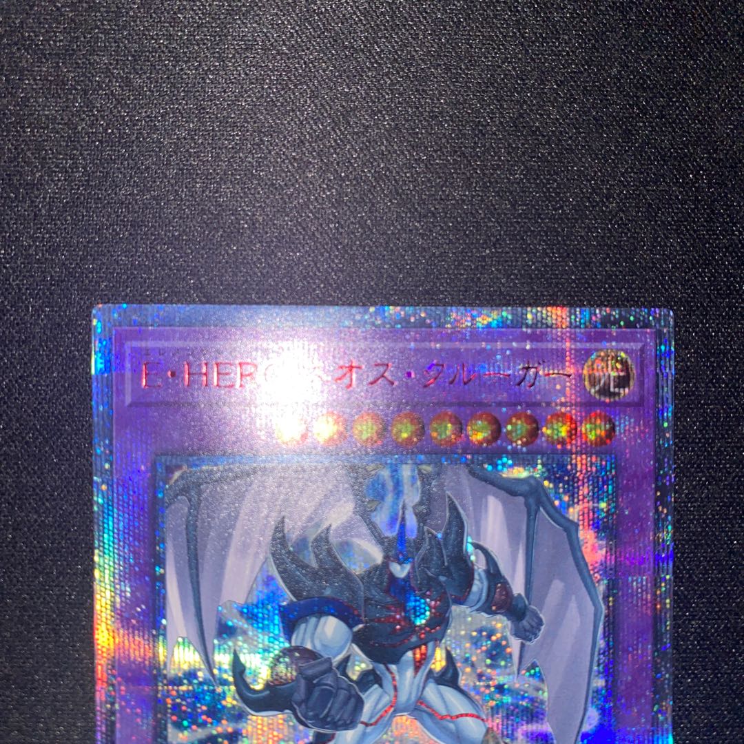 Elemental HERO Neos Krueger 20th Secret Rare