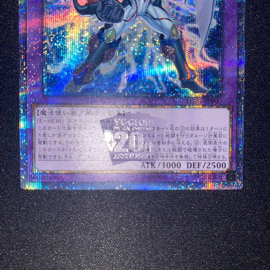 Elemental HERO Neos Krueger 20th Secret Rare