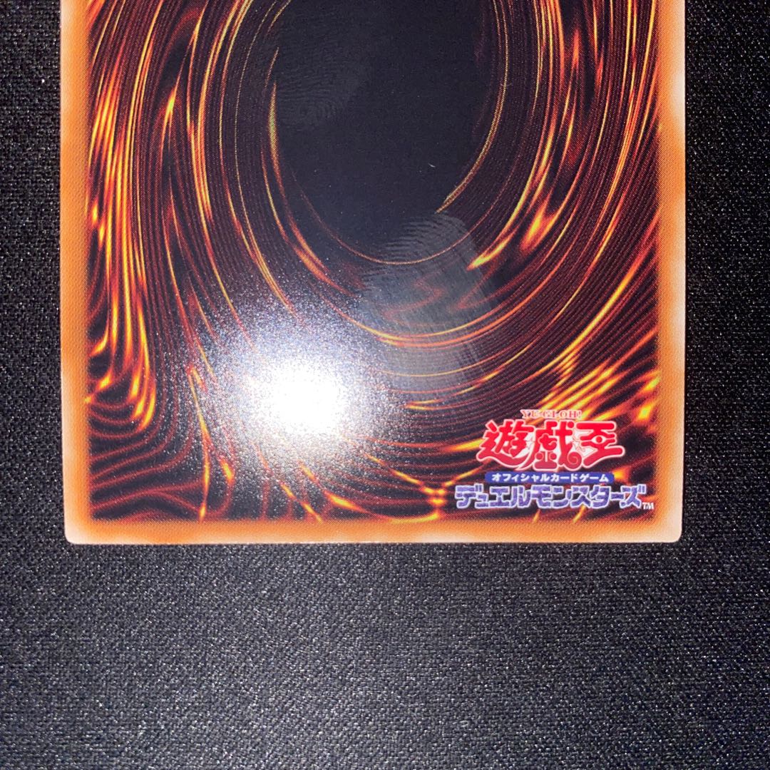 Elemental HERO Neos Krueger 20th Secret Rare