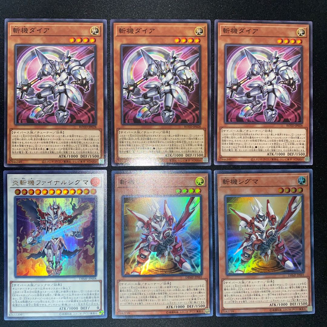 Mathmech Sigma, Geomathmech Final Sigma, Mathmech Diameter