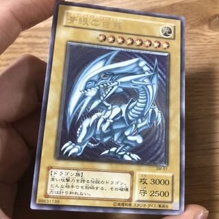 超美品 青眼の白龍 ブルーアイズホワイトドラゴン 青艶
