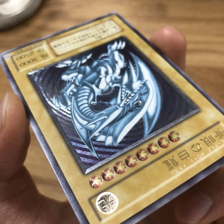 超美品 青眼の白龍 ブルーアイズホワイトドラゴン 青艶