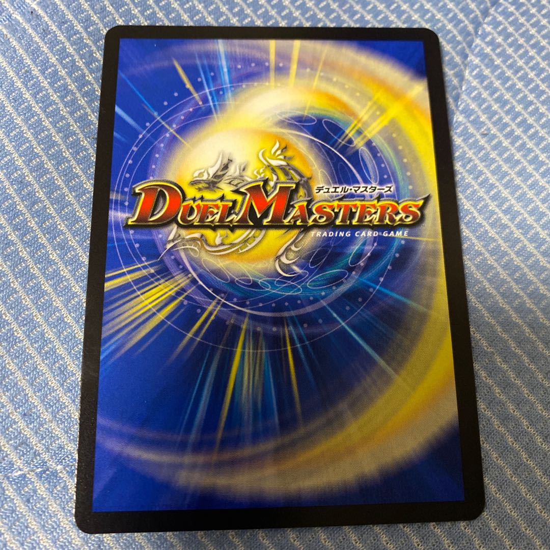 One King, Two Lives, Three Eyes Spear Silver Treasure