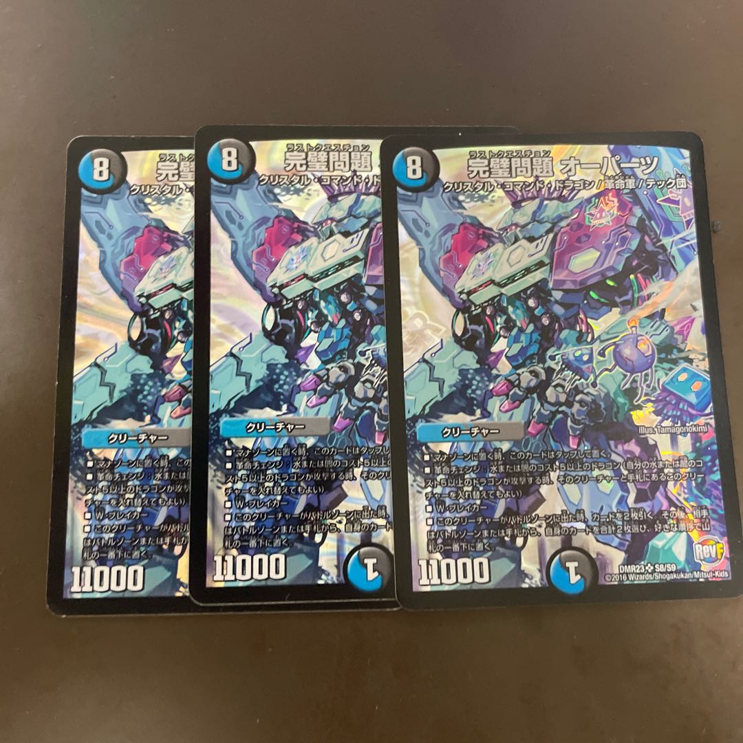 The Perfect Problem Opart