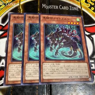 Yu-Gi-Oh Darkness Awakening Master Knight Melt