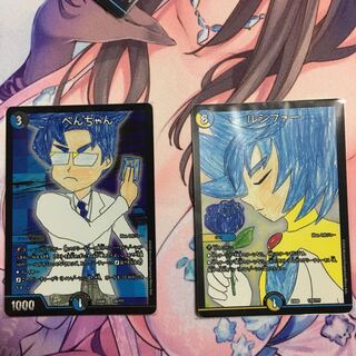 べんちゃん ルシファー セット