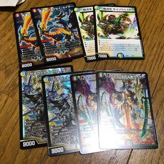 8-piece exclusive set 8枚