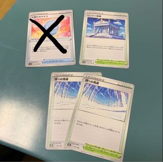 頂への雪道 シンオウ神殿 3枚セット