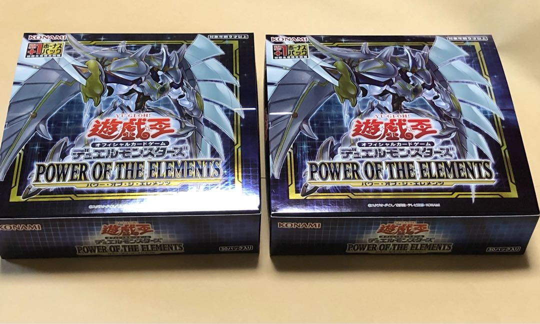 Yu-Gi-Oh Power of the Elements 2box 60 packs with plus one