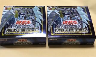 Yu-Gi-Oh Power of the Elements 2box 60 packs with plus one