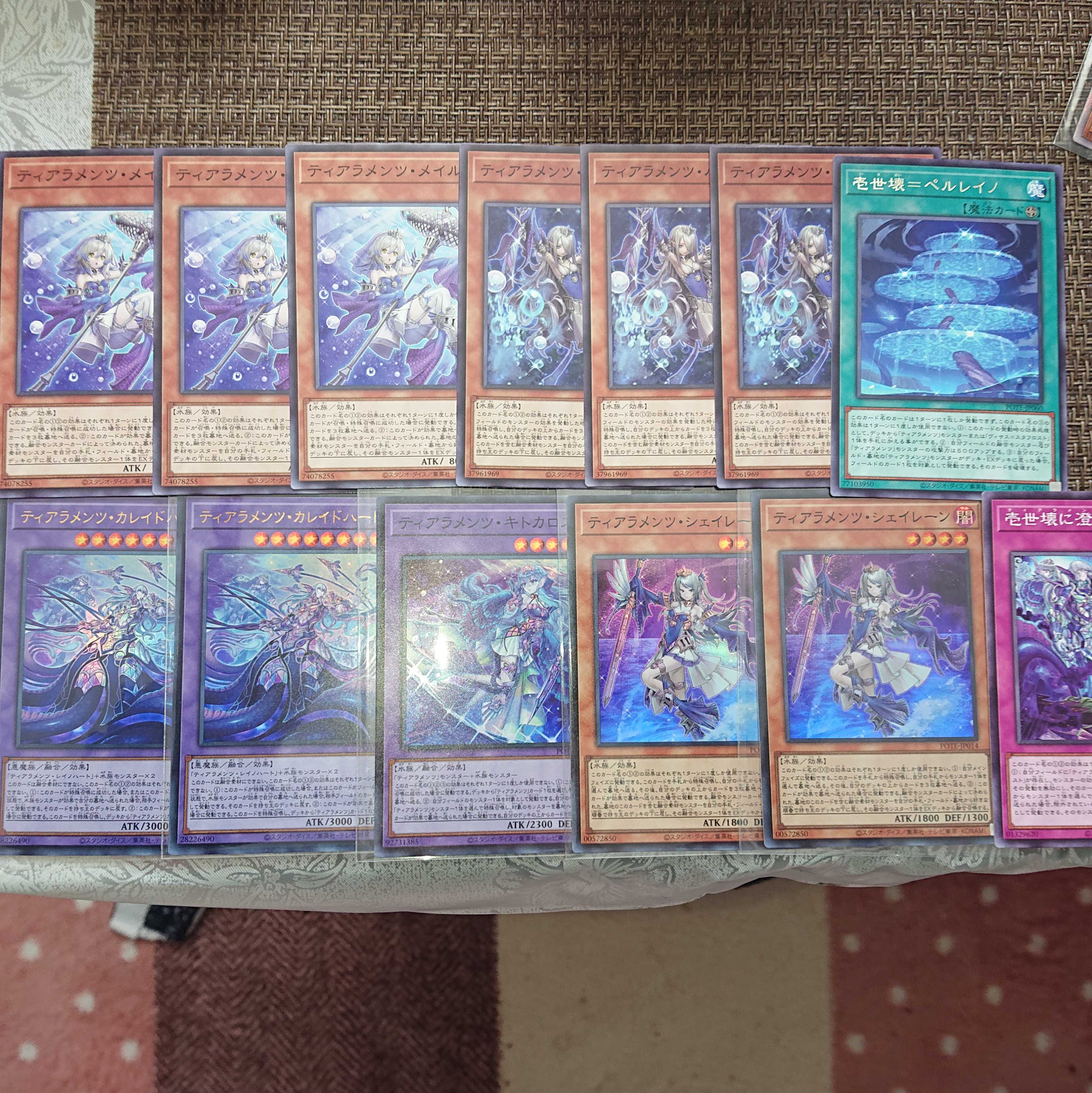 Tearaments Related Sets for Sale