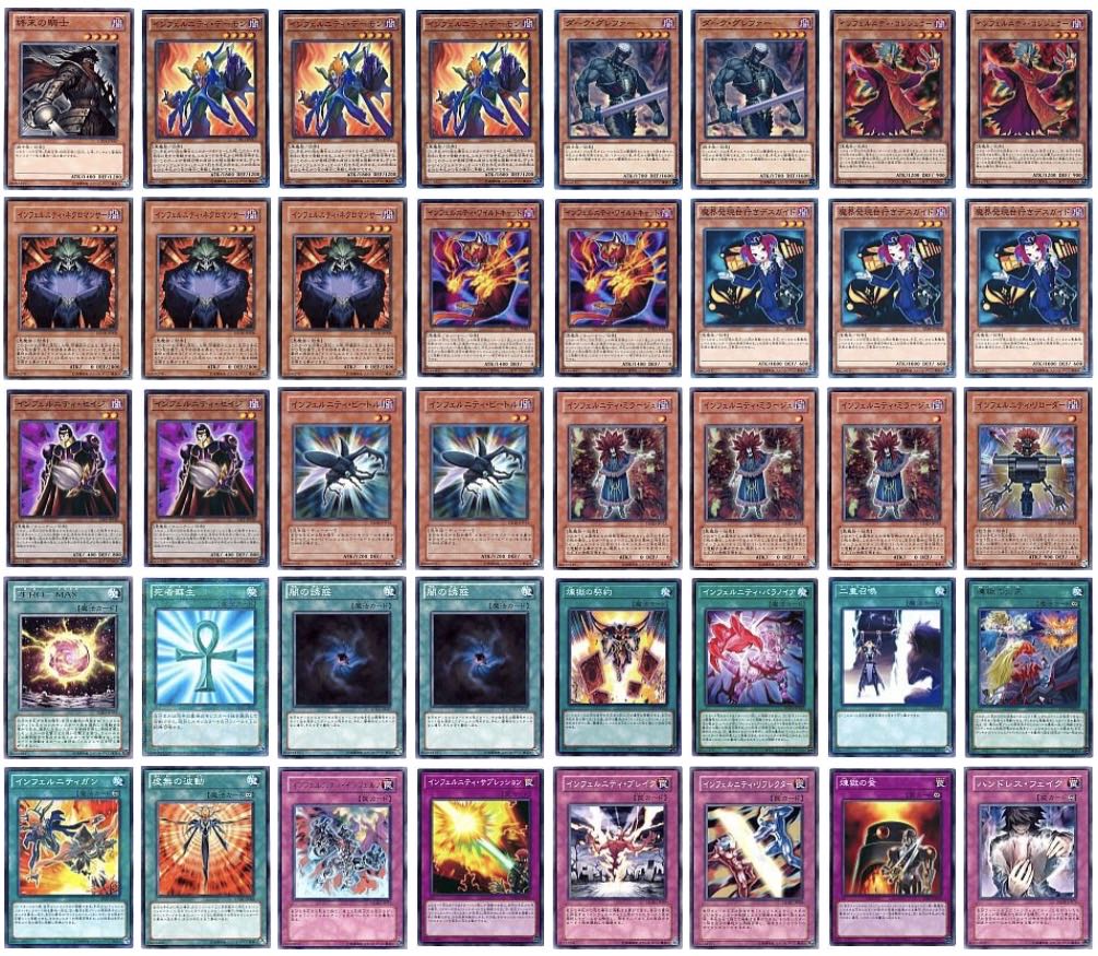 Full Scale Construction] Yu-Gi-Oh!