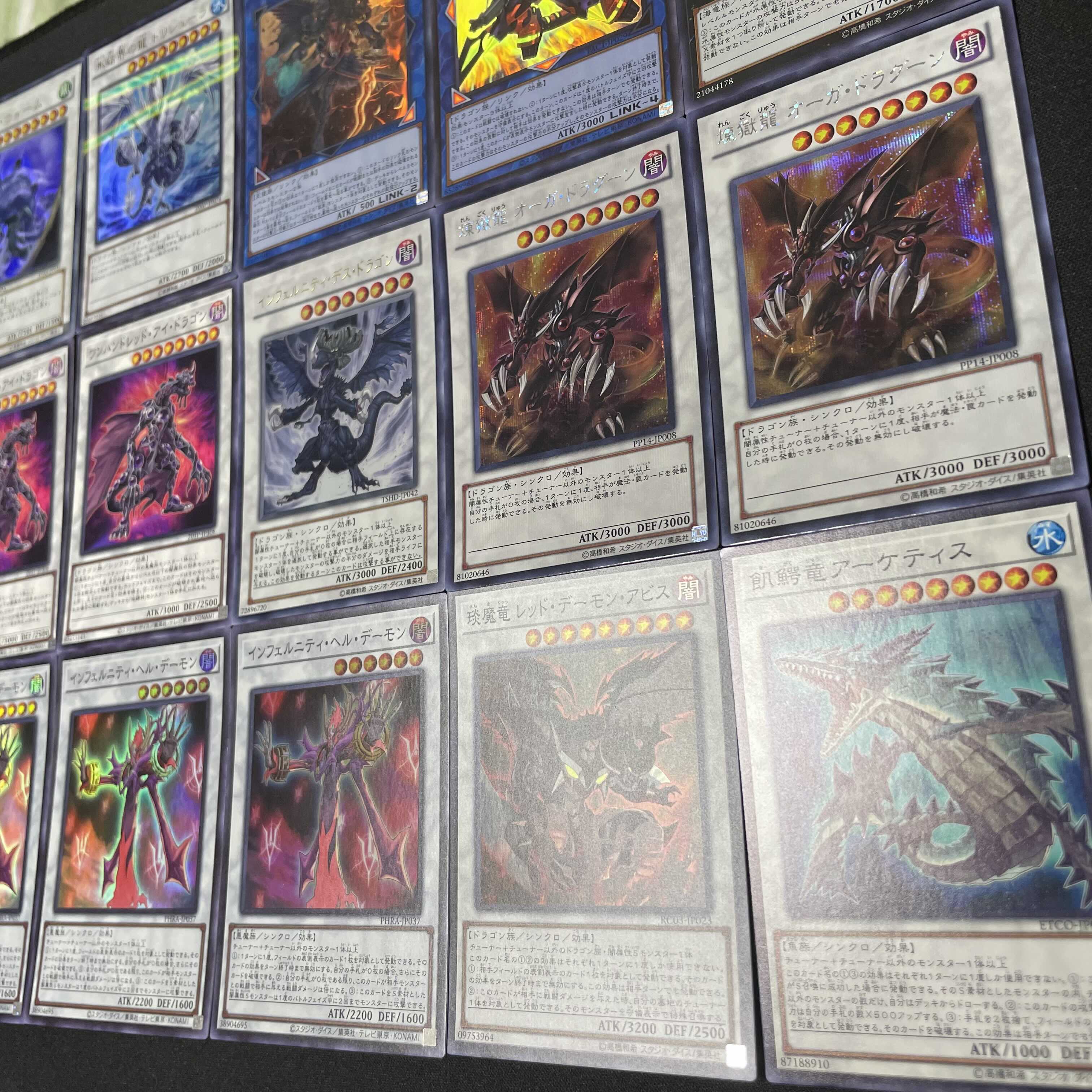 Full Scale Construction] Yu-Gi-Oh!