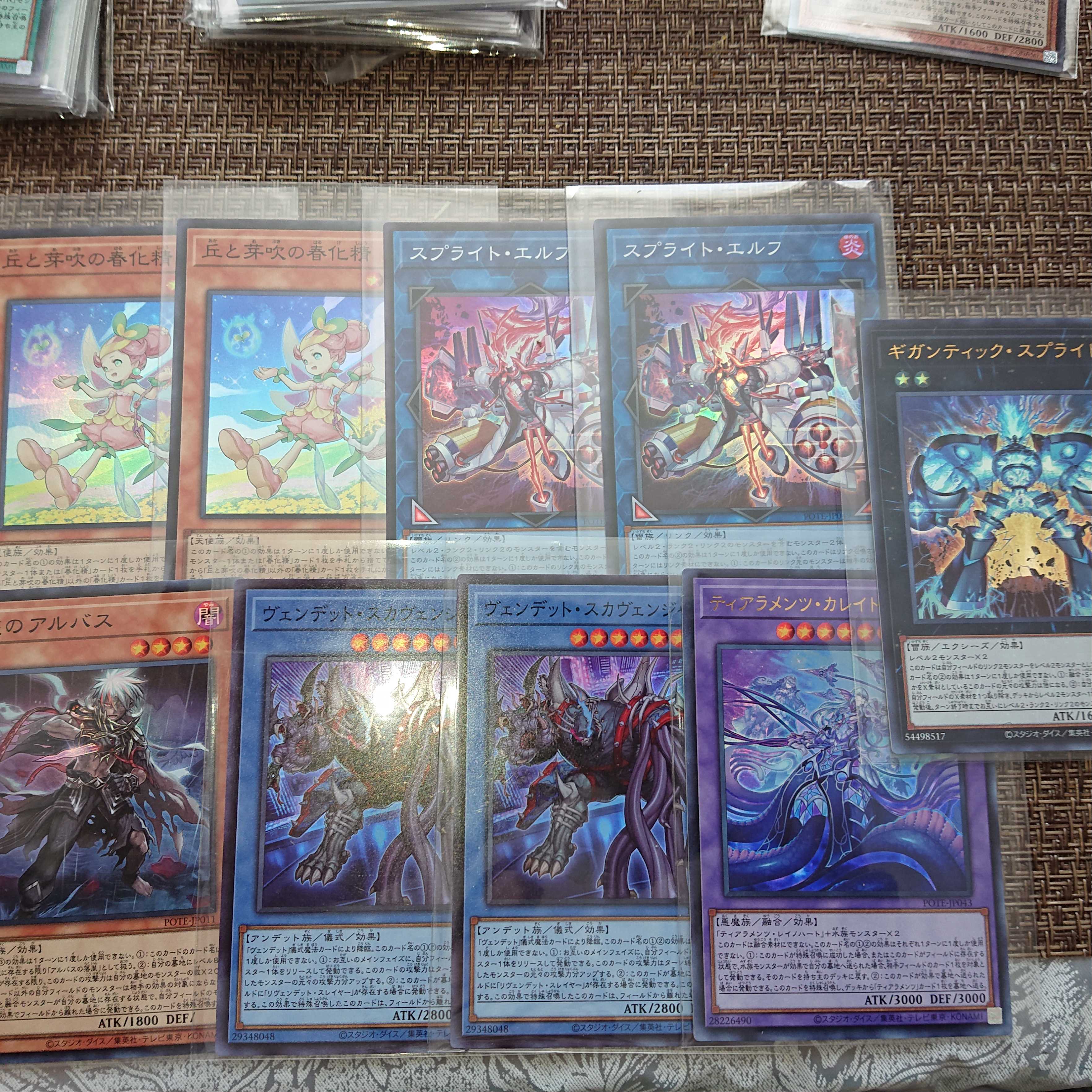 Power of the Elements SR and UR Collective sale